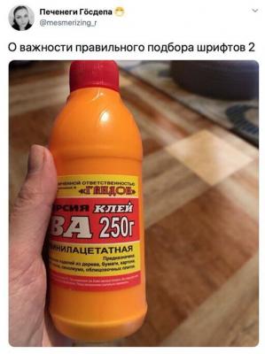 Прикрепленное изображение: Гвидон.jpg